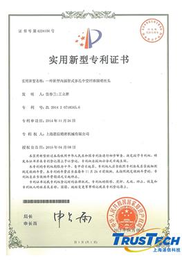 Patents