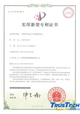 Patents
