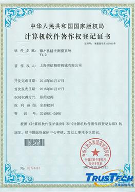 Patents