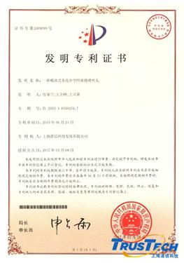 Patents
