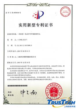 Patents
