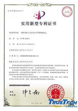 Patents