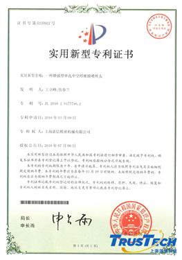Patents