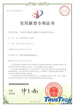 Patents
