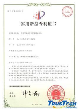Patents