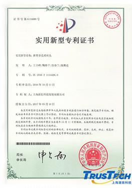 Patents