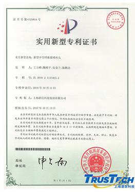Patents