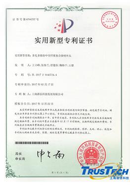 Patents