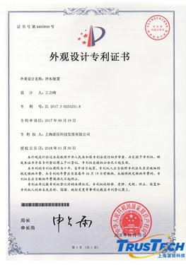 Patents