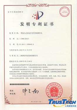 Patents